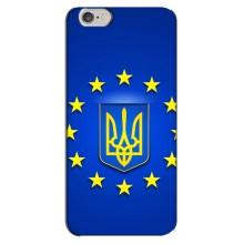 Чохол з Українською символікою на Айфон 6 Плюс (Україна це Європа)