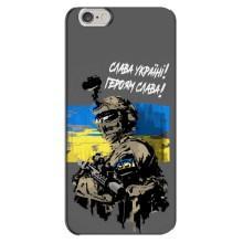 Патріотичний Чохол для iPhone 6 Plus / 6s Plus (Слава Україні)