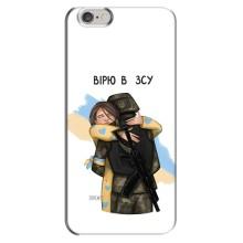 Патріотичний Чохол для iPhone 6 Plus / 6s Plus (Віримо у ЗСУ)