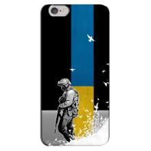 Патріотичний Чохол для iPhone 6 Plus / 6s Plus (ЗСУ)