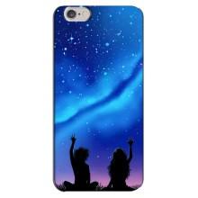 Силіконові Чохли Коханій людині для iPhone 6 Plus / 6s Plus (Парочка)