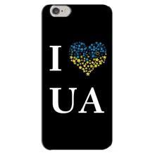 Силіконовий Чохол  на iPhone 6 Plus / 6s Plus (Я-Україна) (I Love UA)