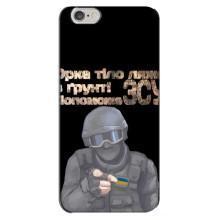 ЗСУ Чохли (TPU) для iPhone 6 Plus / 6s Plus (Допоможе ЗСУ)