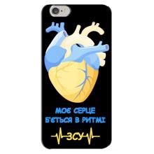 ЗСУ Чохли (TPU) для iPhone 6 Plus / 6s Plus (Ритм ЗСУ)