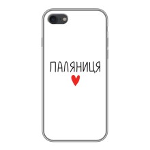 Чохли (Доброго вечора, ми за України) для Епл шість / шість ес (AlphaPrint) (Паляниця)
