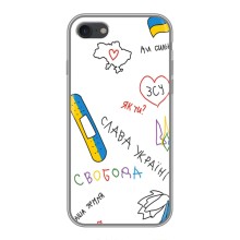 Чохли (Доброго вечора, ми за України) для Епл шість / шість ес (AlphaPrint) (Стикер)