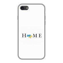 Чехол для Патриота Украины iPhone 6 / 6s - (AlphaPrint) (Home)