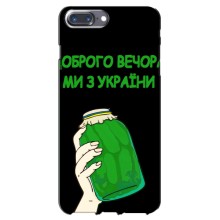 Чохол на iPhone 7 Plus (Український дизайн) (Банка, Доброго вечора)