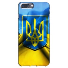 Чехол с картинкой (Патриотический ГЕРБ) на iPhone 7 Plus (Герб и Флаг Украины)