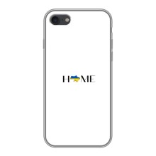 Чохли для iPhone 7  (Home - Україна) (Home)