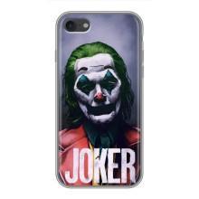 Чехлы с картинкой Джокера на iPhone 7 (Джокер)