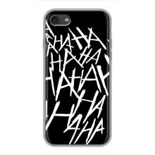 Чехлы с картинкой Джокера на iPhone 7 (Хахаха)