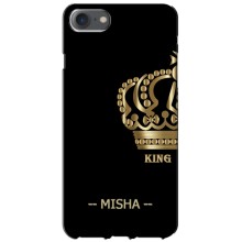 Именные Чехлы для iPhone 7 (MISHA)