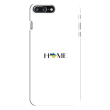 Чехлы для iPhone 8 Plus  (Home - Украина) (Home)