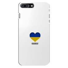 Чехлы силиконовые (Город Харьков) на Айфон 8 Плюс – Kharkiv
