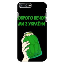 Чехол на iPhone 8 Plus Украинский дизайн (Банка, Доброго вечора)