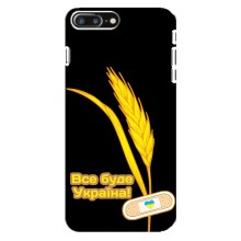 Чехол на iPhone 8 Plus Украинский дизайн (Все будет Украина)