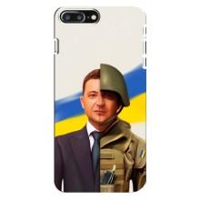 Чехол для iPhone 8 Plus (AlphaPrint - с принтом Зеленского) – Зеленский солдат