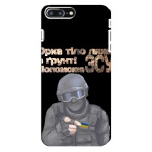 ЗСУ Чохли (TPU) для iPhone 8 Plus (Допоможе ЗСУ)