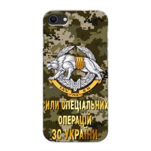 Чехлы на военную тематику для iPhone SE (2020) (ССО ЗСУ)