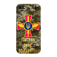 Чехлы на военную тематику для iPhone SE (2020) (ВС ЗСУ)