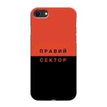 Чехлы УПА (Красно-Чёрный) на iPhone SE (2020) (Правый Серктор)