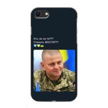 Чохол Українські знаменитості для iPhone SE (2020) (Залужний)