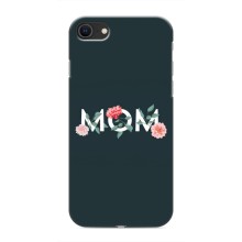 Чехлы для мамы на iPhone SE (2020)
