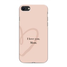 Чехлы для мамы на iPhone SE (2020) (Я люблю маму)