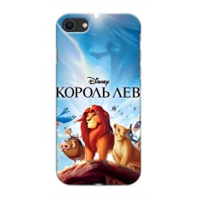 Чехол Король лев на Айфон СЕ (2020) (Король лев)