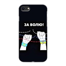 Силиконовый бампер с принтом (ПАТРИОТ) для iPhone SE (2020) (За Волю)