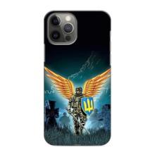 Чехлы с картинкой ЗСУ для iPhone 11 Pro Max (AlphaPrint) – Солдат ЗСУ