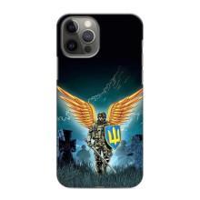 Чехлы с картинкой ЗСУ для iPhone 11 Pro (AlphaPrint) – Солдат ЗСУ