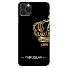 Чехлы с мужскими именами для iPhone 11 Pro (YAROSLAV)
