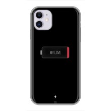 Чехлы для любимой на Еппл 11 (VPrint) (Love battery)