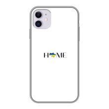 Чохли для iPhone 11  (Home - Україна) (Home)