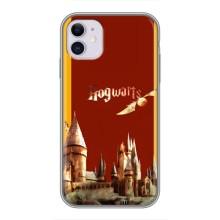 Чехлы с Гарри Поттером для iPhone 11 (AlphaPrint)