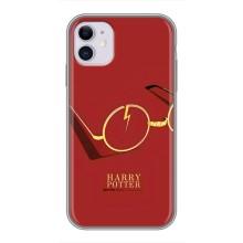 Чехлы с Гарри Поттером для iPhone 11 (AlphaPrint)