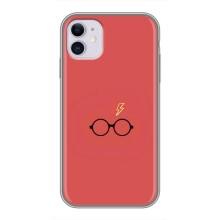 Чехлы с Гарри Поттером для iPhone 11 (AlphaPrint)