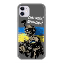 Чехлы с картинкой ЗСУ для iPhone 11 (AlphaPrint) (Героям Слава)