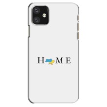 Чохол для Патріота України iPhone 11 - (AlphaPrint) (Home)