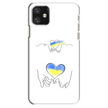 Чехол для Патриота Украины iPhone 11 - (AlphaPrint) – Мир Украине