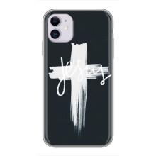 Християнські Чохли для iPhone 11 (AlphaPrint) (Ісус)