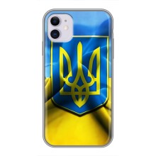 Чохол з картинкою (Патріотичний ГЕРБ) на iPhone 11 (Герб і Прапор України)