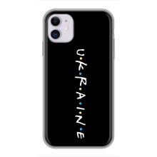 Украинские Чехлы для iPhone 11 с картинкой УПА (AlphaPrint) (UKRAINE)