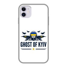 Захисні чохли (Призрак Киева) для iPhone 11 (AlphaPrint) (GHOST of Kyiv)