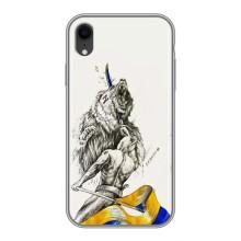 Чохли (Доброго вечора, ми за України) для Епл Хр (AlphaPrint) – Перемога