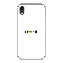 Чехлы для iPhone Xr  (Home - Украина) (Home)