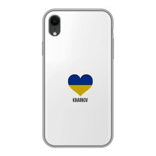 Чехлы силиконовые (Город Харьков) на Айфон Xr – Kharkiv