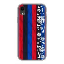 Чехол для iPhone Xr (Барселона) (Фанат Барсы)